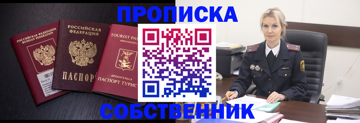 регистрация для дет. сада в Краснозаводске